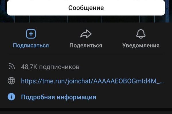 Как получить реквизиты на гидре