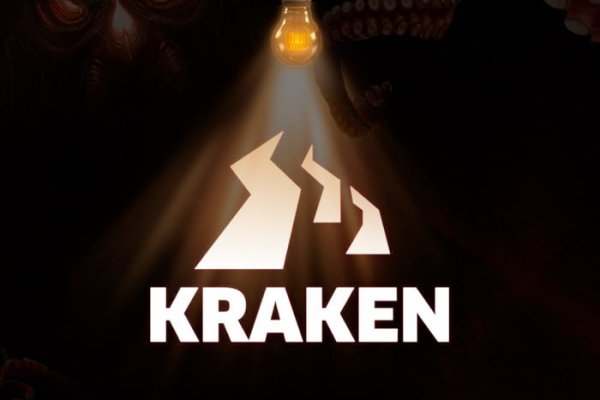 Kraken это