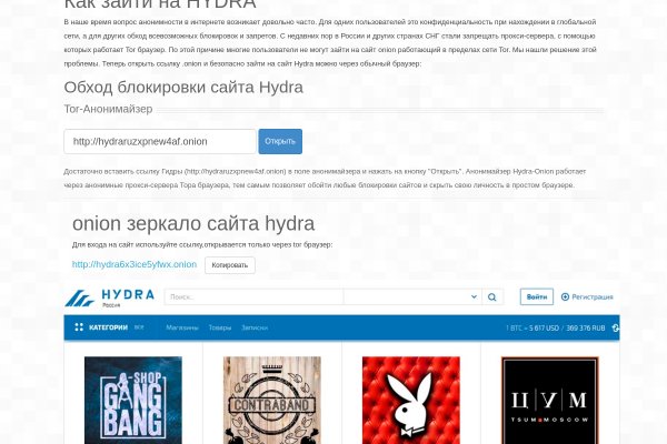 Вход на kraken тор