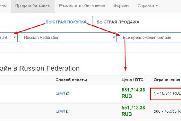 Почему kraken не открывается
