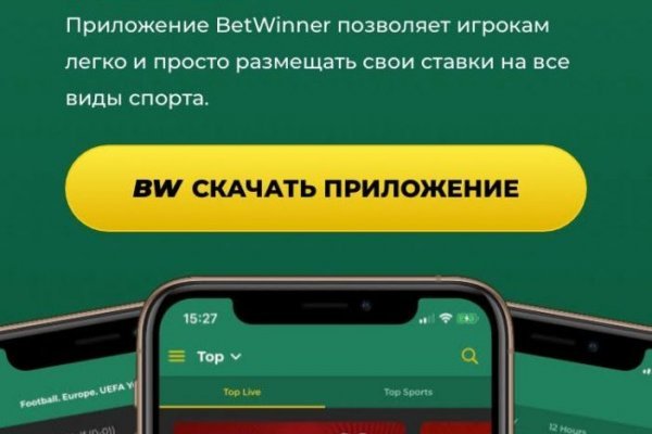 Кракен через тор зеркала