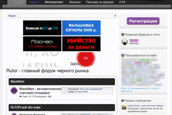 Новая ссылка на kraken тор krmp.cc