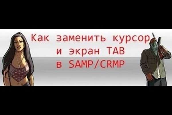 Что случилось с кракеном маркетплейс