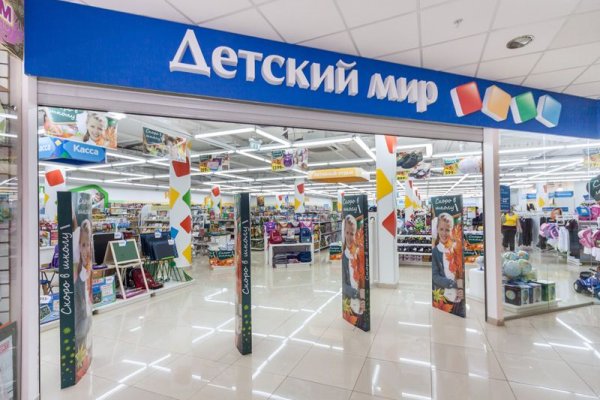 Ссылка на кракен kr2web in