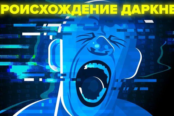 Кракен площадка kr2web in