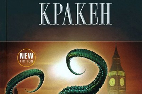 Кракен ссылка 2web krakendark link