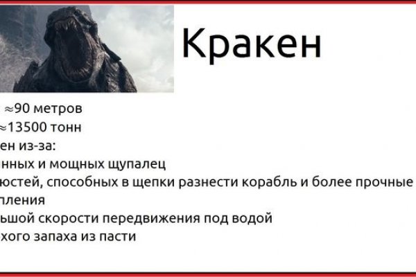 Без гидры