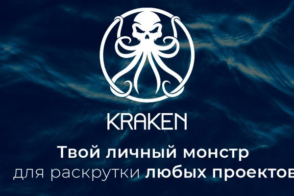 Kraken union зеркала krmp.cc