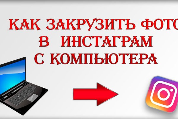 Как зайти на сайт кракен с андроида