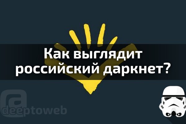 Кракен маркетплейс kraken clear com