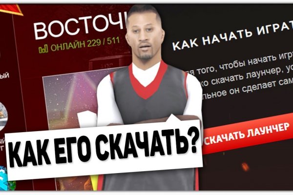 Официальное зеркало солярис точка онион